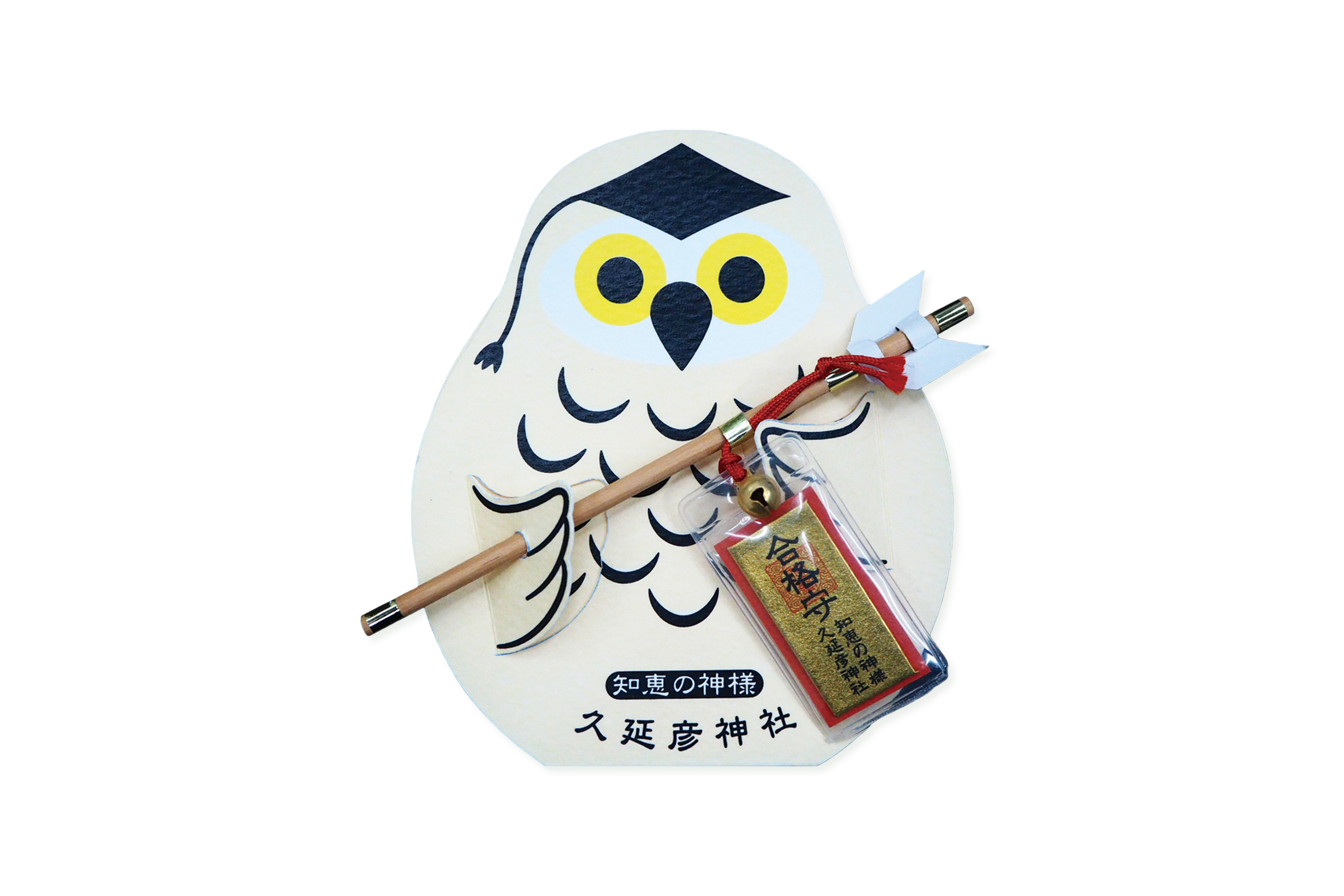 奈良 長谷寺 縁結び お守り 交際